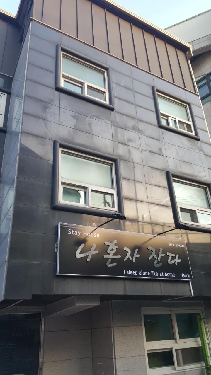 I Sleep Alone Hotell Seoul Exteriör bild